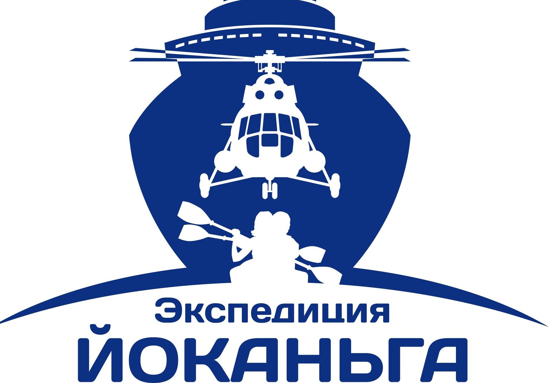 Экспедиция Йоканьга