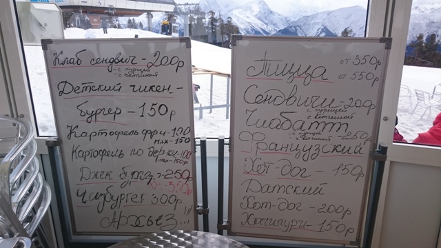 Курорт Архыз